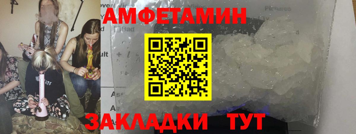 Амфетамин 97% Апатиты
