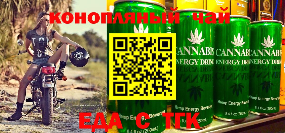 Canna-Cookies конопля  Вход с VPN  Апатиты 