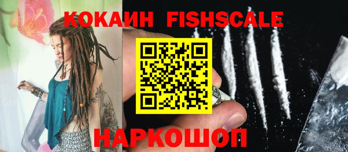 Кокаин Колумбийский  Вход с VPN  Кокаин Боливия  Апатиты 