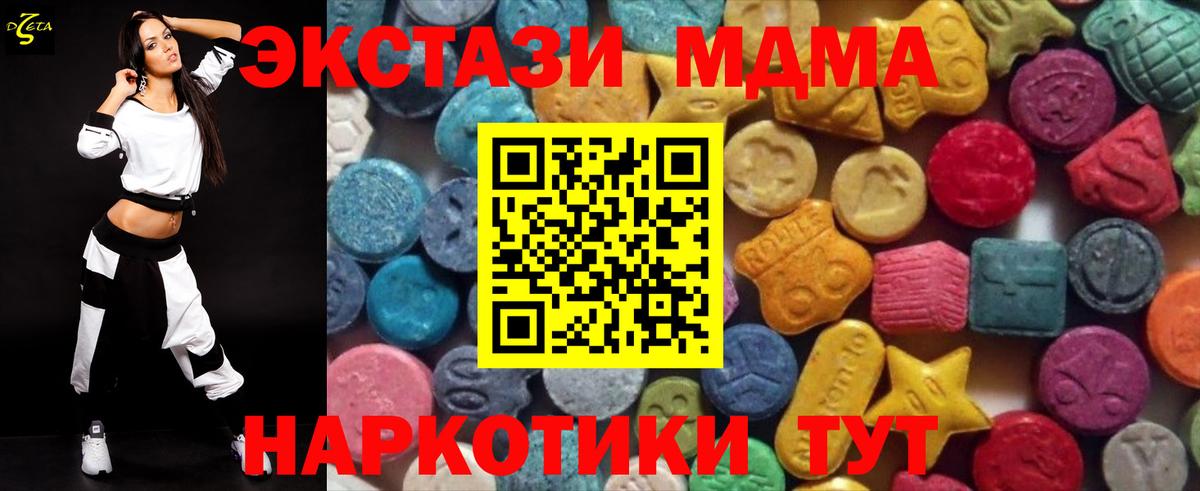 Ecstasy louis Vuitton  Ecstasy  Апатиты  Вход с VPN  Ecstasy louis Vuitton 