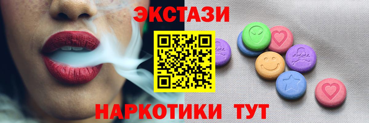 ЭКСТАЗИ Punisher Апатиты