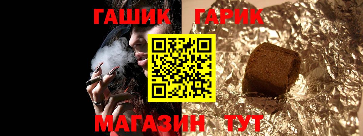 Апатиты  купить наркотик  Вход с VPN  ГАШИШ VHQ  ГАШИШ hashish  ГАШ 