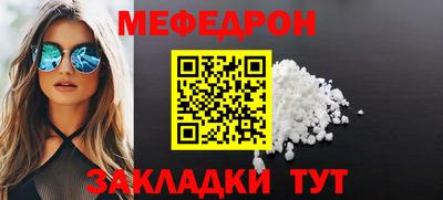 кокаин VHQ Абакан