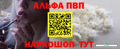 первитин Азнакаево