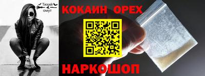 не бодяженный Абинск