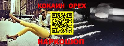 не бодяженный Абинск