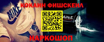 кокаин VHQ Абакан