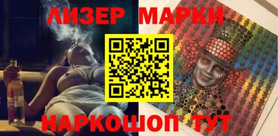 кокаин VHQ Абакан