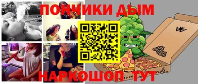 кокаин VHQ Абакан
