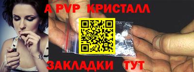 первитин Азнакаево