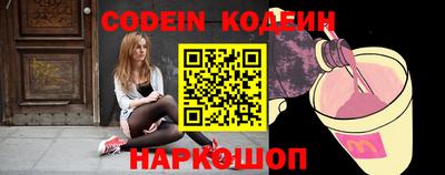 кокаин VHQ Абакан