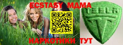 кокаин VHQ Абакан