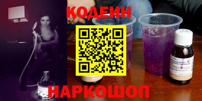не бодяженный Абинск