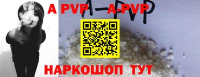 кокаин VHQ Абакан