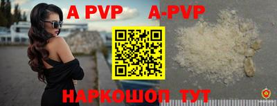 кокаин VHQ Абакан