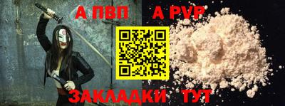 первитин Азнакаево