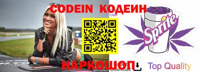 кокаин VHQ Абакан