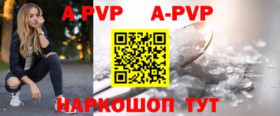 первитин Азнакаево