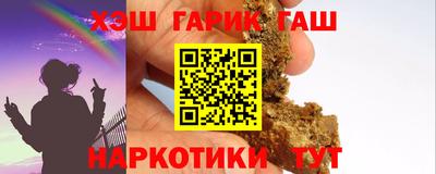 кокаин VHQ Абакан