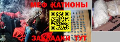 кокаин VHQ Абакан