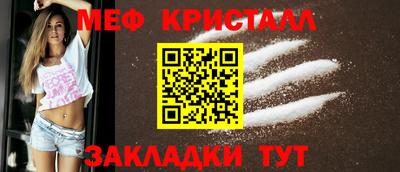 первитин Азнакаево