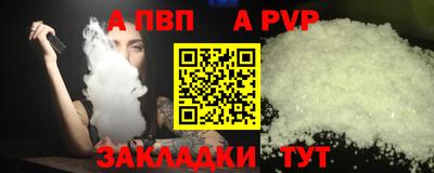 первитин Азнакаево