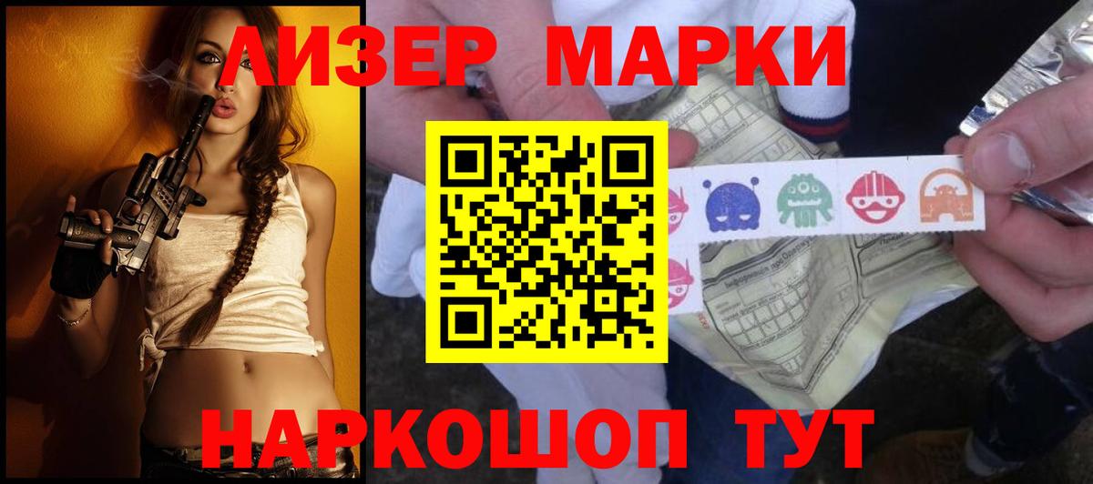 ЛСД экстази кислота Апатиты