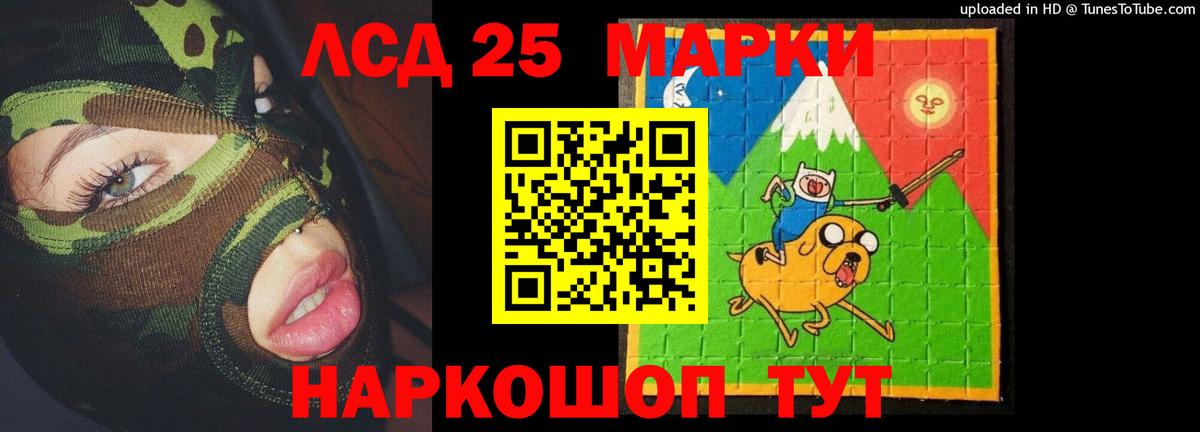 Лсд 25 экстази кислота  ЛСД экстази ecstasy  ЛСД экстази  Апатиты  Вход с VPN 
