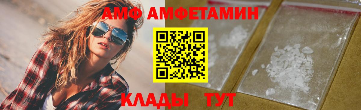 Метамфетамин Methamphetamine  Метамфетамин Methamphetamine  Вход с VPN  Апатиты 