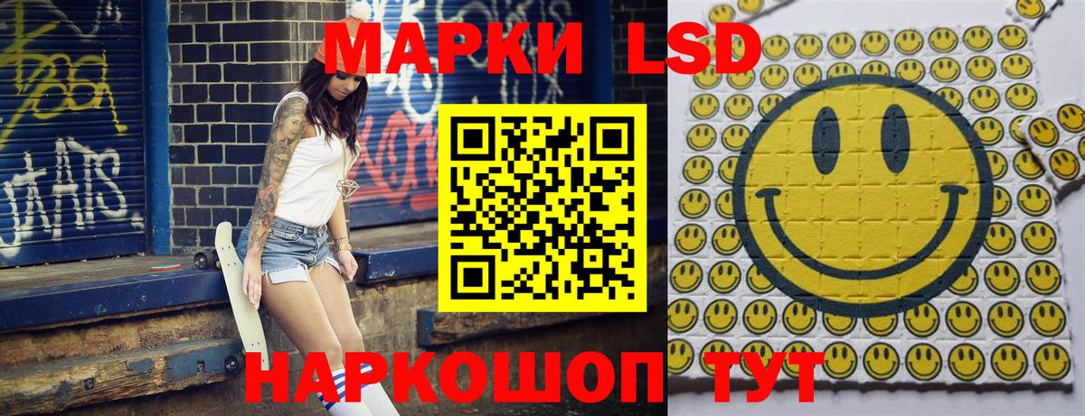 Апатиты  Наркотические марки 1,5мг  Наркотические марки 1,5мг  Вход с VPN 