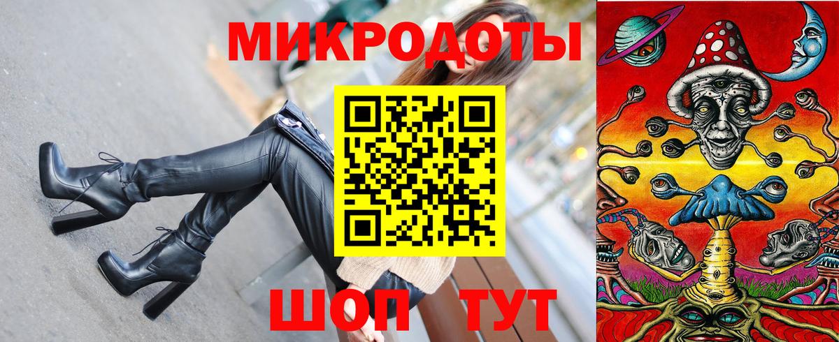 Галлюциногенные грибы мухоморы Апатиты