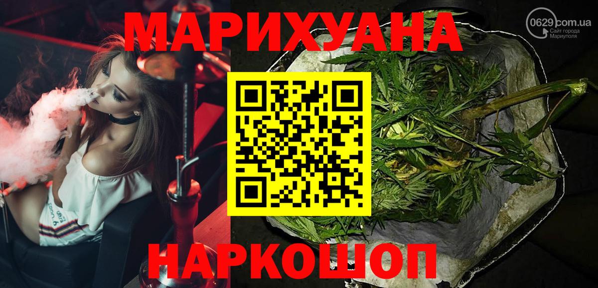 Шишки марихуана THC 21% Апатиты
